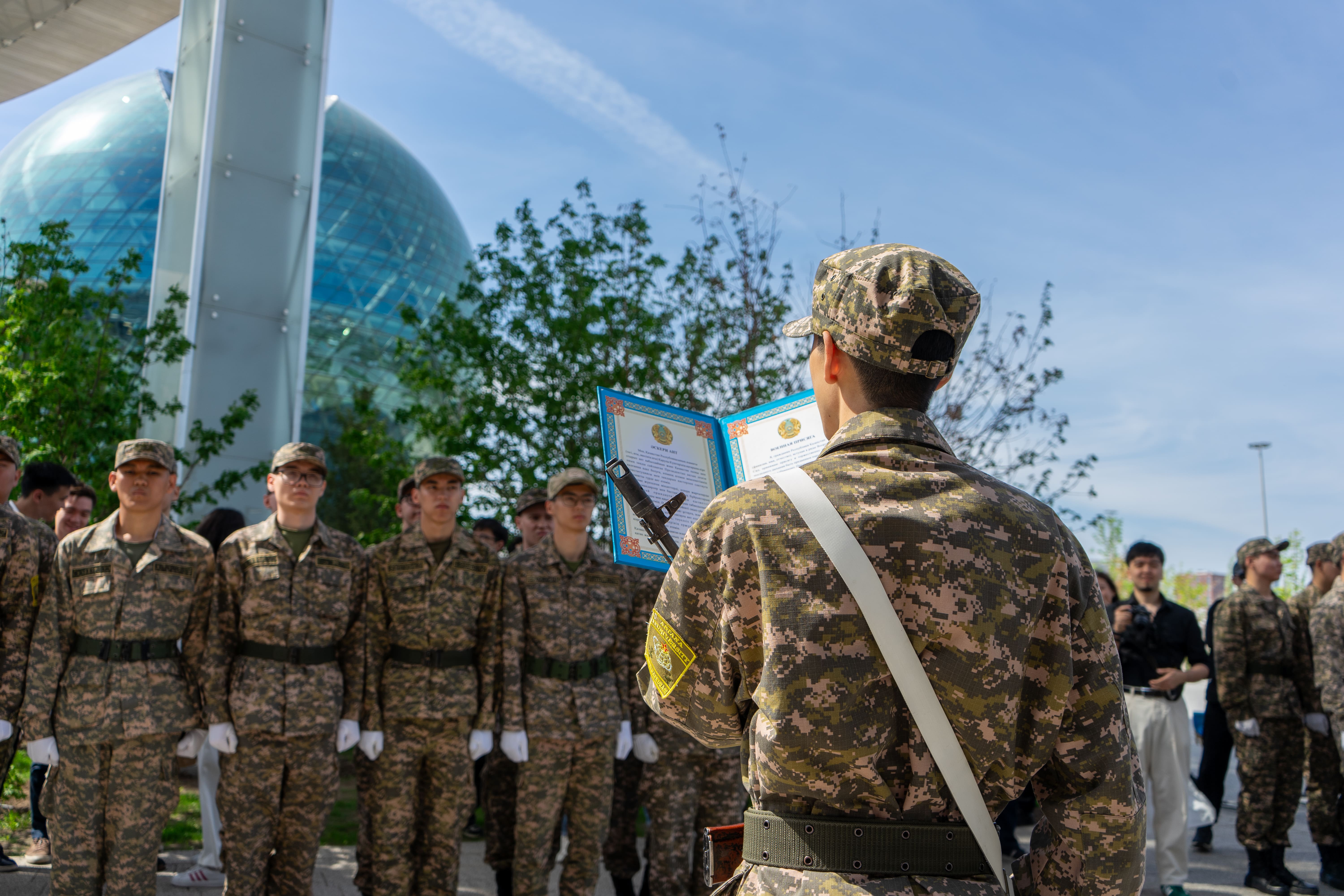 Military Department