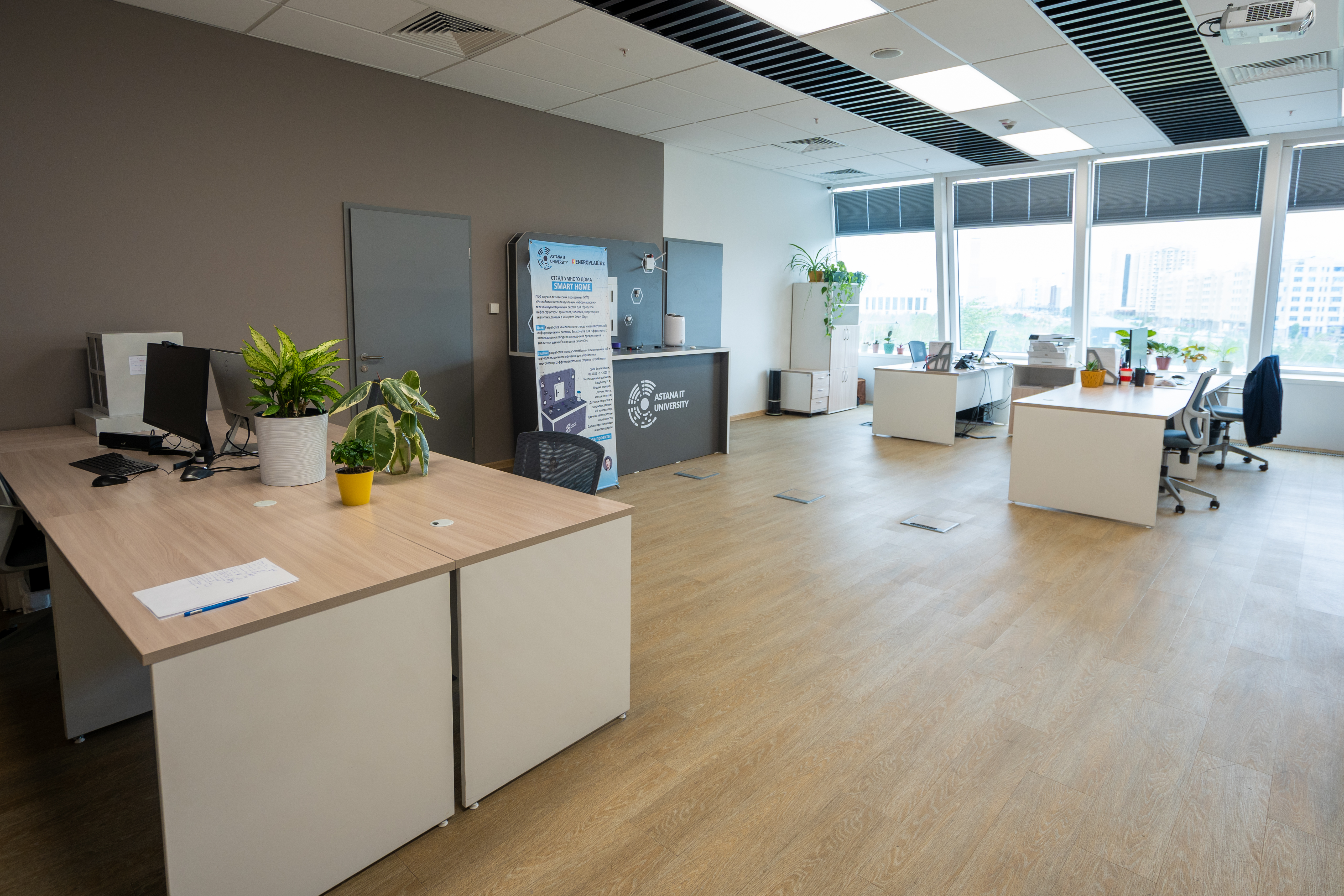 Smart City Laboratory