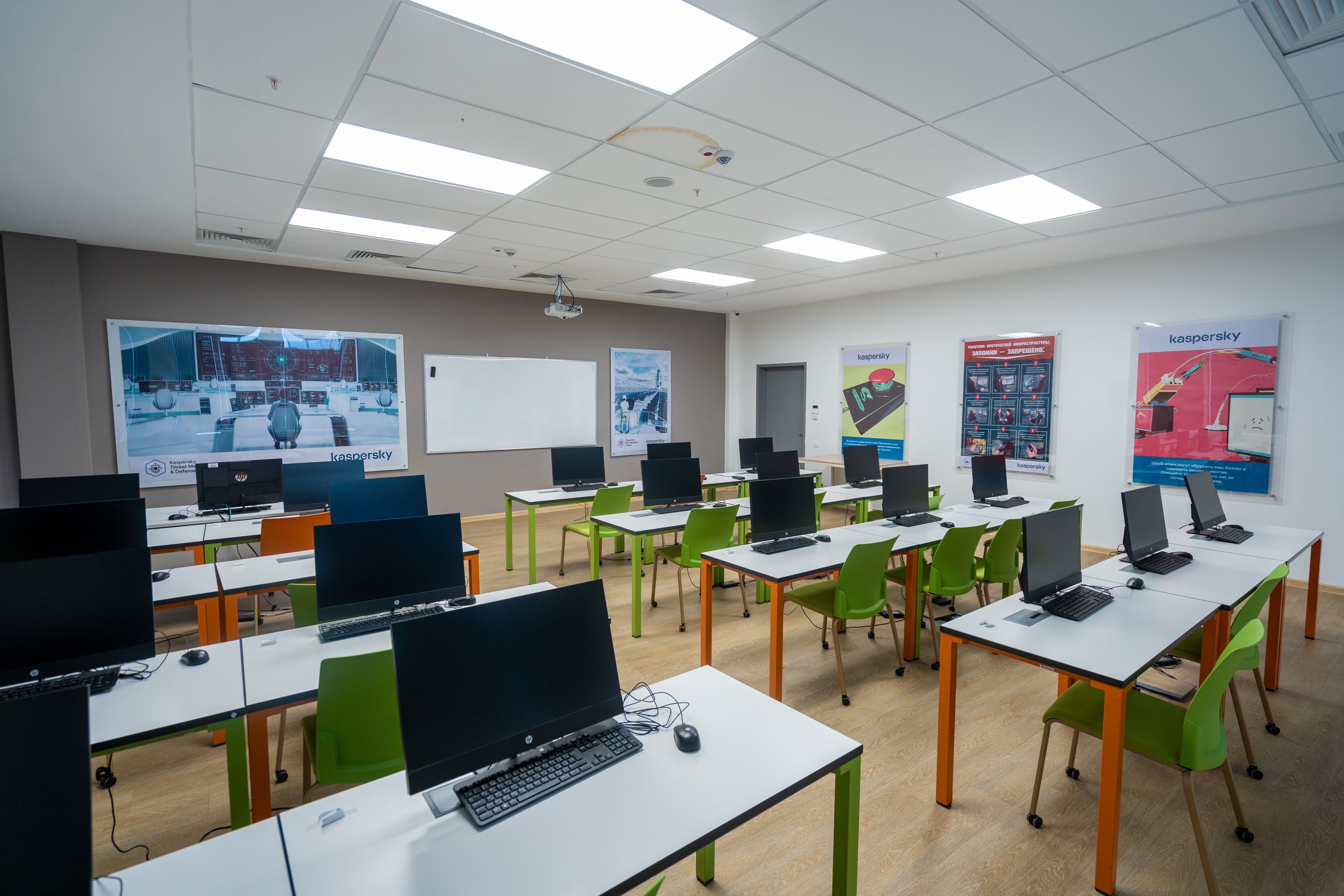 Kaspersky Lab Training Center
