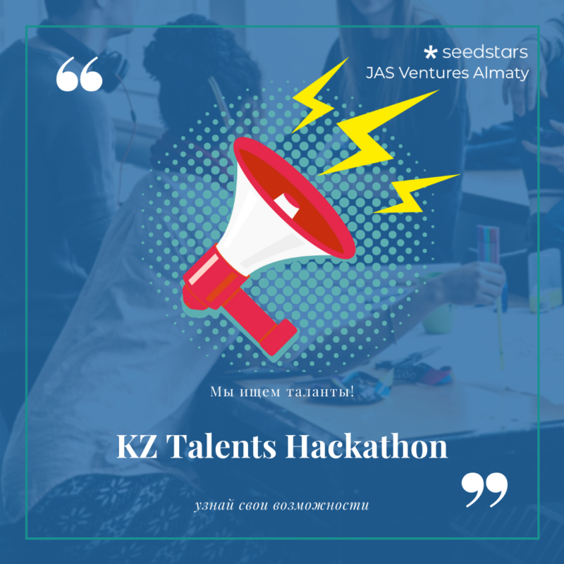 KZ Talents Hackathon Astana IT University